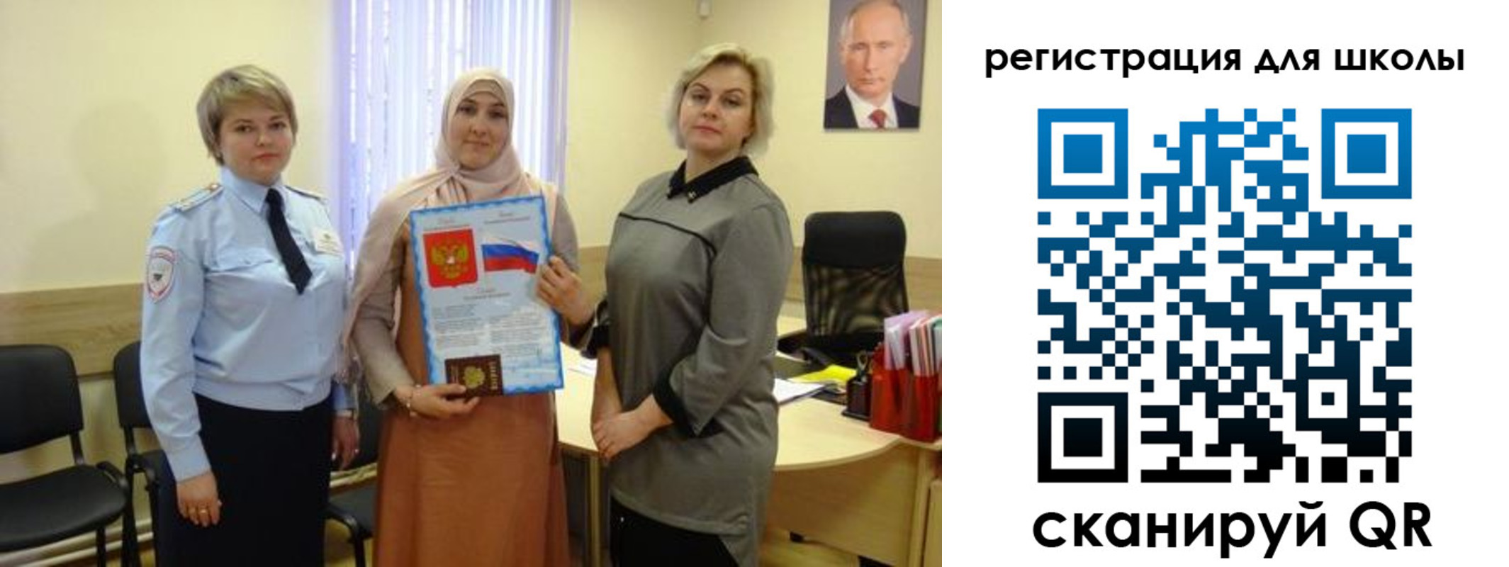 регистрация для дет. сада в Тамбове