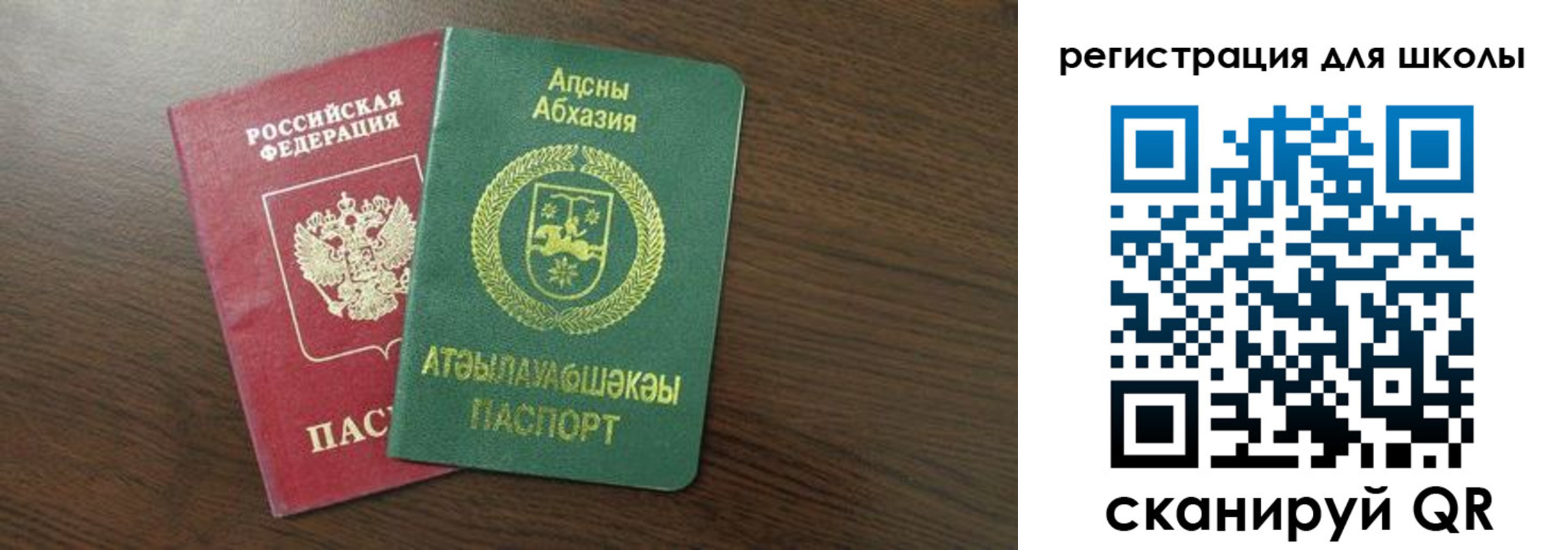 временная регистрация надежно в Тамбове