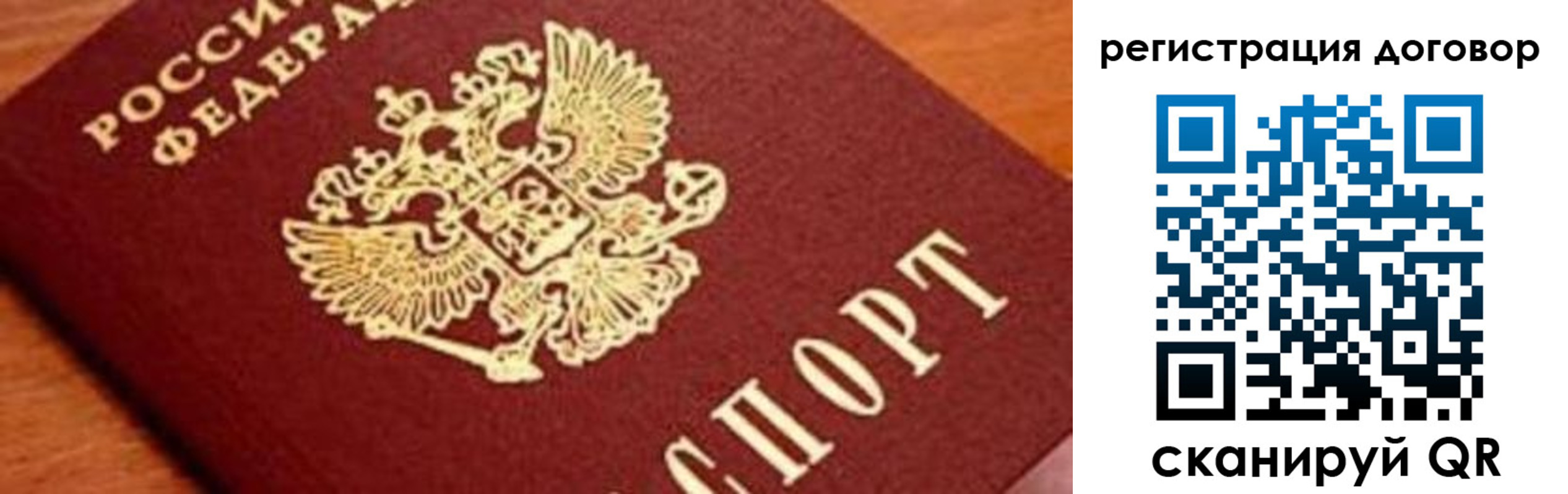 прописка штамп в Тамбове