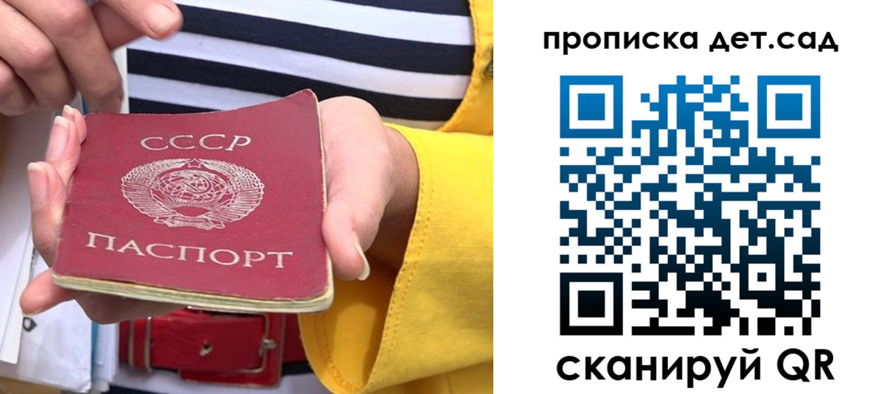 миграционный учет в Тамбове